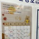 전경호이비인후과의원 이미지