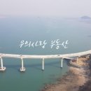 미래사랑공인중개사사무소 이미지