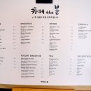 까페 더봄