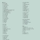 청파전자 이미지