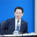 한국전력공사전남지사 이미지
