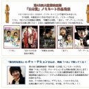 "KIFA대종상 영화제 TOKYO 2008" 이미지