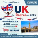 UK for Degree in 2023 by starting with DISTED's Foundation in Arts. 이미지