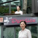 옥당구장 이미지