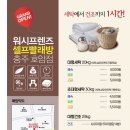 워시프렌즈셀프빨래방충주 - 충주시 동수1길 22 | 워시프렌즈셀프빨래방충주