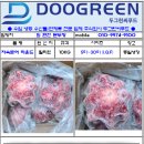 (주)그린씨푸드