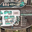 송촌제1경로당 이미지