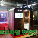 샛별노래연습장 이미지