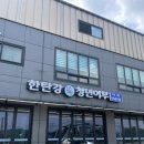 어탕국수집 | [청산역 음식점] 어탕 국수집 한탄강 청년어부 메뉴 주차 내돈내산 후기