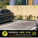 해운대시장공영주차장 이미지