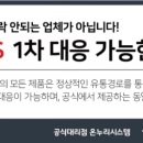 세종인쇄기획사