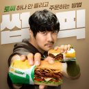 화랑로6 | 서브웨이 신메뉴 KCM 토시비프 샌드위치 가격 칼로리 썹픽 솔직한 후기