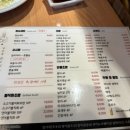 모모초밥