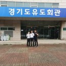 수진 유도 체육관 | 한체대수진유도체육관 2019년경기도유도회 2급 심판,지도자 강습회 겸 전국에서 처음으로 경기도에서...