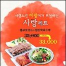 놀부부대찌개1철판1보쌈 이미지