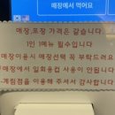 컴포즈커피계림