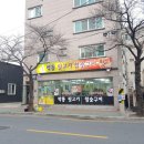 박통숯불구이