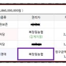 오네또해피랜드주