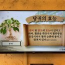 인더라인(마니산) | 일산 킨텍스 맛집 마니산산채 한정식 먹방 후기