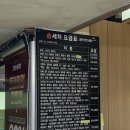 그린손세차장 이미지