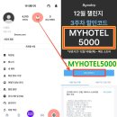 관광민박 | 파리 숙소 위치 추천 1구 독채 한인민박 센느강뷰 내돈내산 솔직 후기