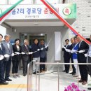 관음2리 이미지