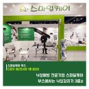 스마일케어의료기 이미지