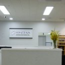자연방한의원 네이버블로그