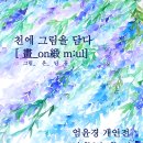 평촌아트홀 이미지