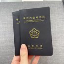 헤어미용자격증 | 주안미용학원 헤어국가자격증 취득 후기