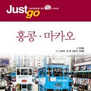 저스트고 이미지