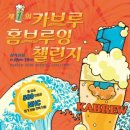양일로1L 동행미디어 시대