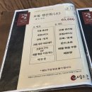 동탄 푸짐하고 깔끔하게 잘나오는 모듬회 세트 | 2동탄영천동맛집 동탄역횟집 - 어서옵쇼 2동탄점