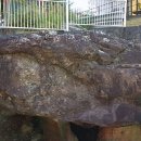 산이리 지석묘 이미지