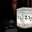 윤돌민박 이미지