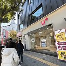 보성운수차고지 맞은편 | 드디어 내 폰 바꿀 타이밍이 왔슴돠!