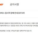 MS통신 일요신문