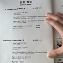 [시흥시맛집] 카레 싫어하는 사람도 좋아하게 만드는 "인도커리 전문점 스와가트 배곧점 "