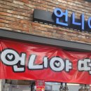 오케이분식마트