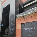 [압구정 브런치 맛집] 프레드므아 청담 블루리본 베이커리 맛집