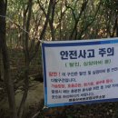 월출산 천황야영장 이미지