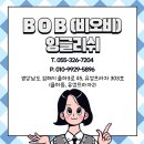 비오비잉글리쉬학원