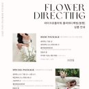 라이크유플라워