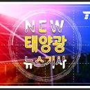 반월1호태양광발전소 이미지