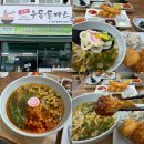 마산 진동 맛집 푸짐한 양과 가성비 좋은 나라우동 후기