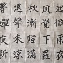 丙午年 處暑 (병오년 처서) 관련 漢詩 (한시) 이미지