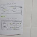 성일구내식당