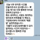 협동조합도담도담 네이버블로그