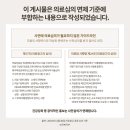 베일러선치과의원 네이버블로그