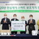 경주시 장애인기초재활교육센터 이미지